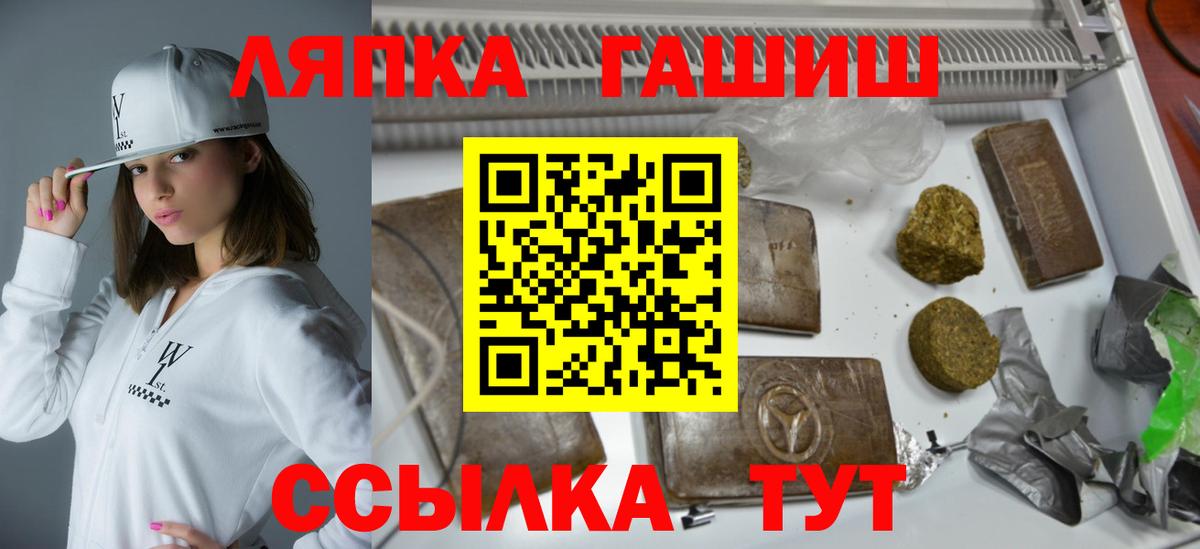 ГАШИШ хэш Белая Калитва