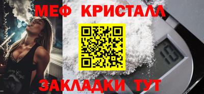 метамфетамин Апрелевка