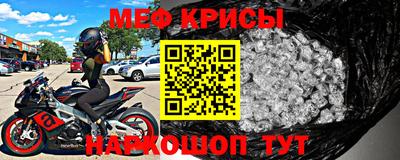 трава Аргун