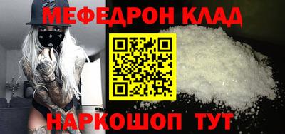 героин Апшеронск