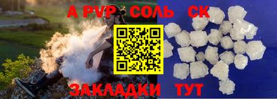 героин Апшеронск