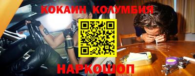 метамфетамин Апрелевка