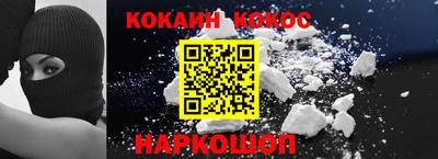 героин Апшеронск