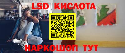 героин Апшеронск