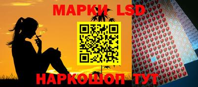 героин Апшеронск