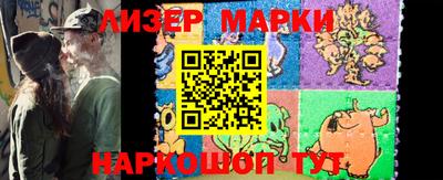 героин Апшеронск