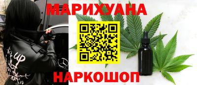 трава Аргун