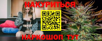 метамфетамин Апрелевка