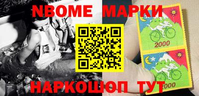 героин Апшеронск