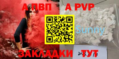 героин Апшеронск