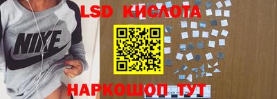 героин Апшеронск