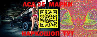 героин Апшеронск