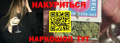 метамфетамин Апрелевка