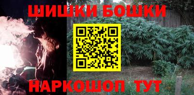 трава Аргун