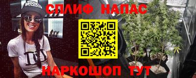 метамфетамин Апрелевка