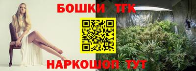 метамфетамин Апрелевка