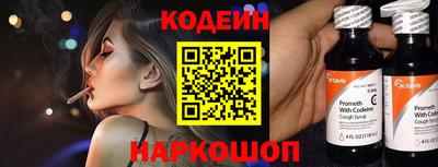 трава Аргун