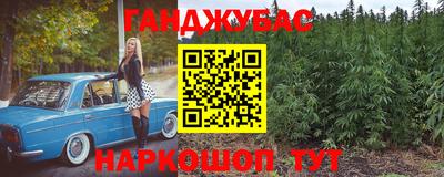 метамфетамин Апрелевка