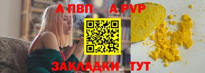 метамфетамин Апрелевка
