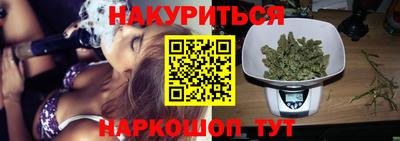 героин Апшеронск