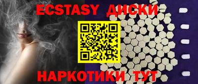 трава Аргун