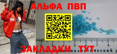 трава Аргун