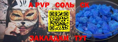 метамфетамин Апрелевка