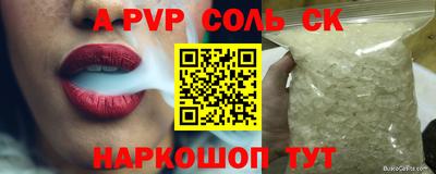 метамфетамин Апрелевка