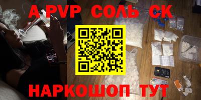 трава Аргун
