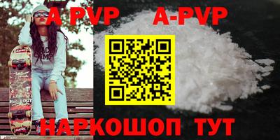 героин Апшеронск