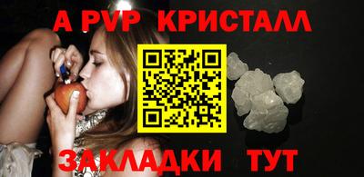 героин Апшеронск
