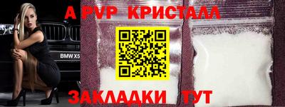 трава Аргун