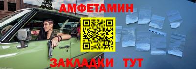 трава Аргун