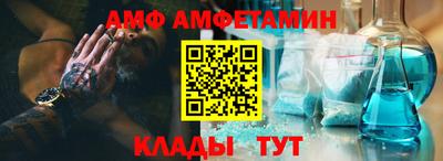 героин Апшеронск