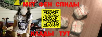 метамфетамин Апрелевка