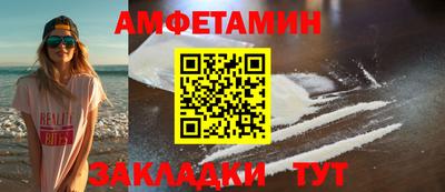 трава Аргун
