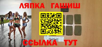 героин Апшеронск