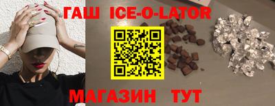 метамфетамин Апрелевка