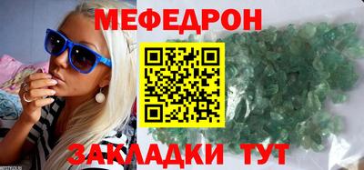 героин Апшеронск