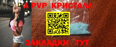 трава Аргун
