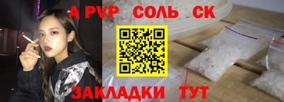 трава Аргун