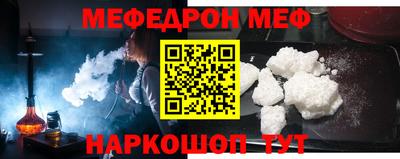 трава Аргун