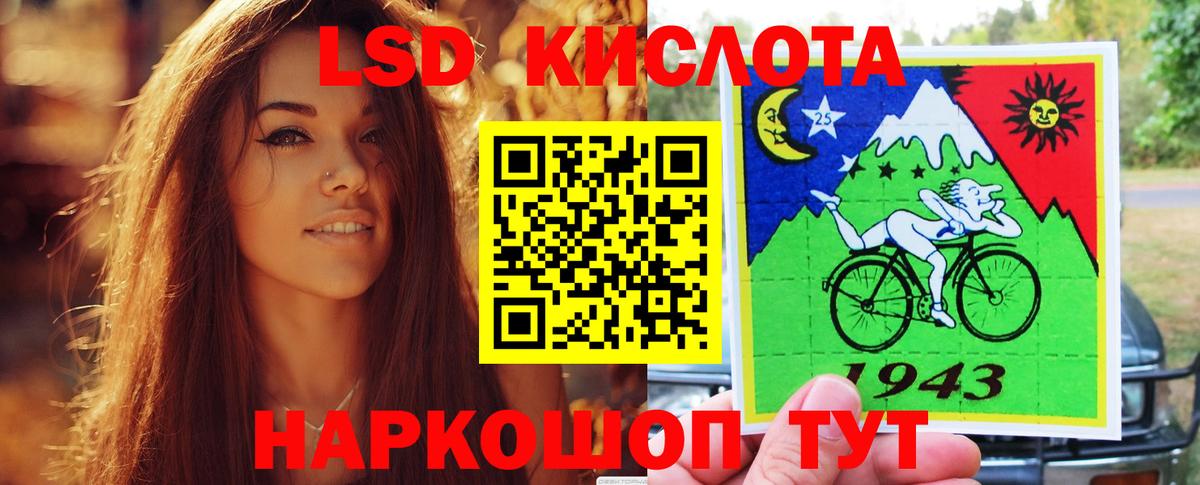 Белая Калитва  Лсд 25 экстази кислота  Вход с VPN 