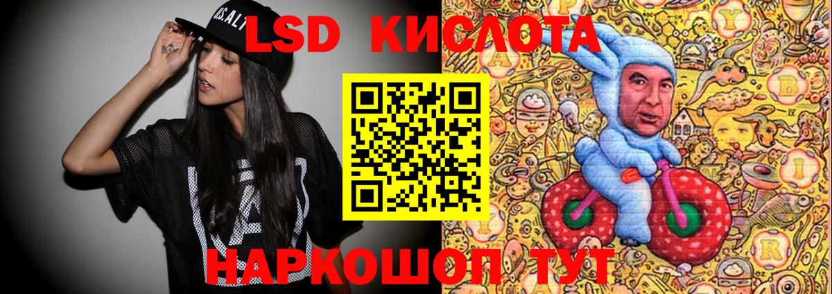 Гашиш  Вход с VPN  Белая Калитва  ГЕРОИН  МЕФ кристаллы  Мефедрон  Канабис 