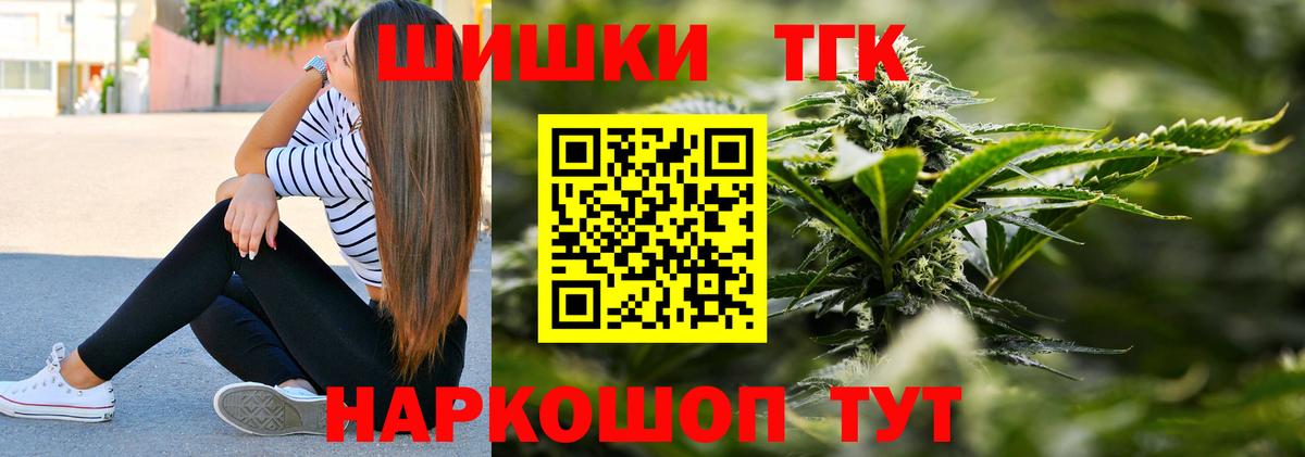 Каннабис планчик  Вход с VPN  Бошки Шишки AK-47  Шишки марихуана White Widow  Шишки марихуана сатива  Белая Калитва 