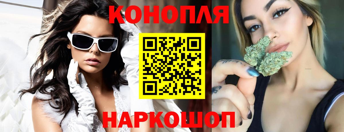 Марихуана LSD WEED Белая Калитва